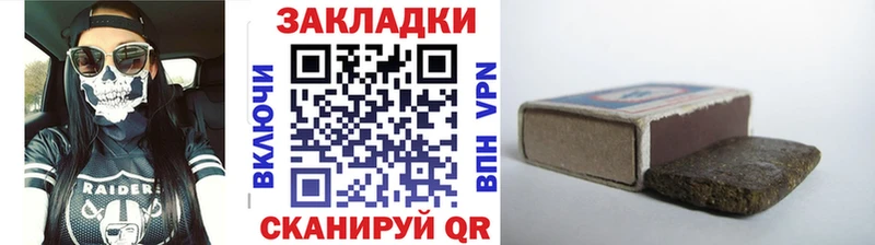 Наркота Кирсанов Псилоцибиновые грибы ГАШИШ Канабис Альфа ПВП Амфетамин