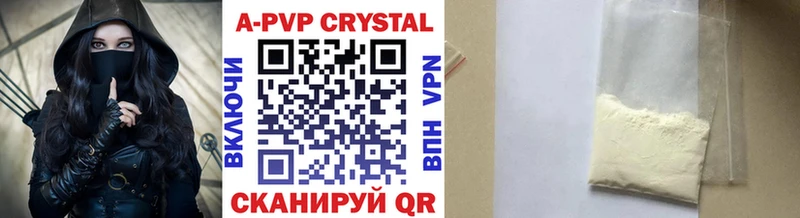 Alfa_PVP VHQ  как найти наркотики  Кирсанов 
