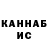 Alpha PVP СК omallykaboose
