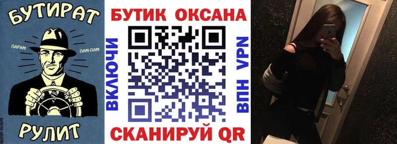 наркота  Кирсанов  Бутират жидкий экстази 