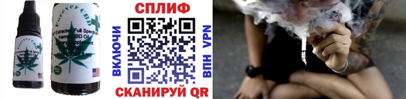 Печенье с ТГК марихуана  Кирсанов 