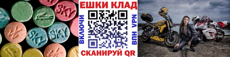 Экстази таблы дарнет шоп Кирсанов