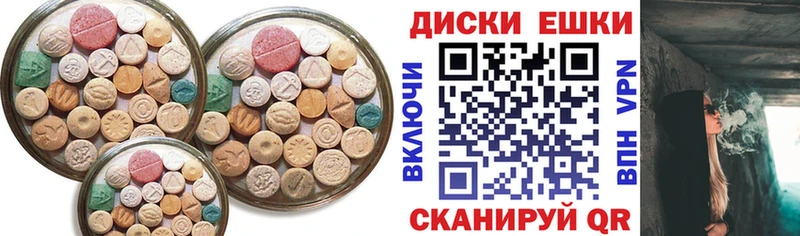 Ecstasy mix Кирсанов