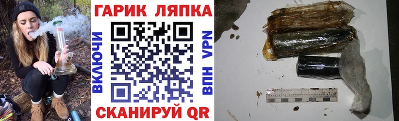 Гашиш hashish  Кирсанов 