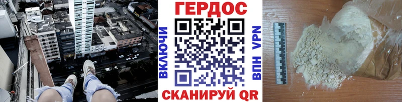 hydra tor  Кирсанов  Героин афганец 