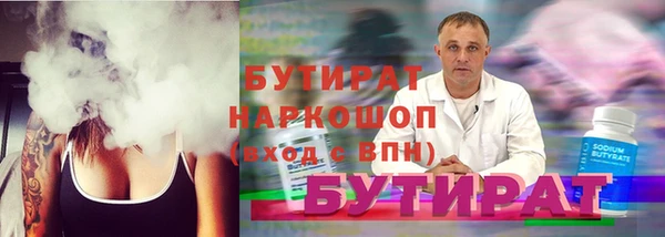 прущие грибы Киреевск