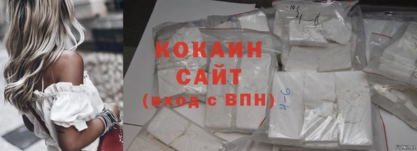 кокаин VHQ Карталы