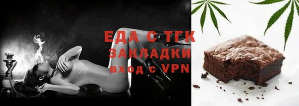 прущие грибы Киреевск