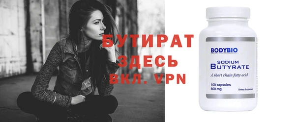 стаф Кодинск
