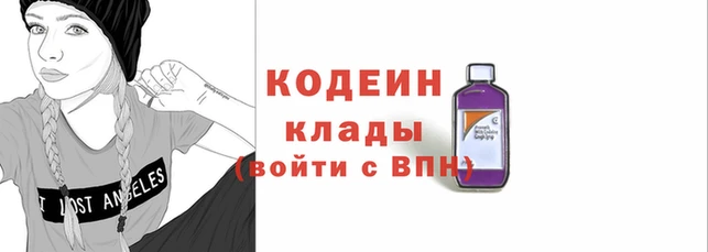 метадон Киренск