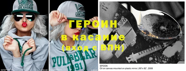 jwh Ачинск