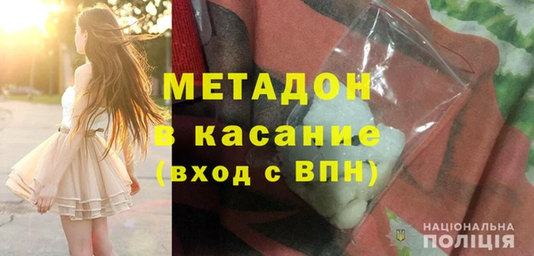 не бодяженный Бердск
