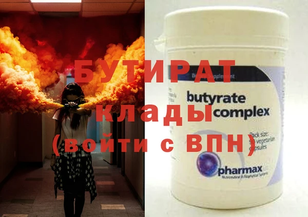 прущие грибы Киреевск