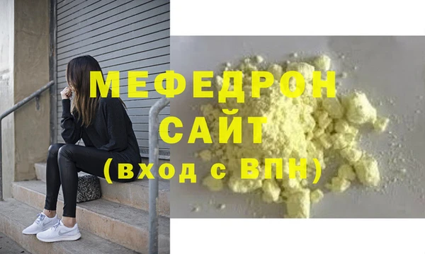 прущие грибы Киреевск