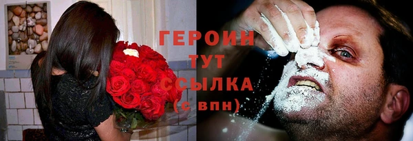 мефедрон Артём