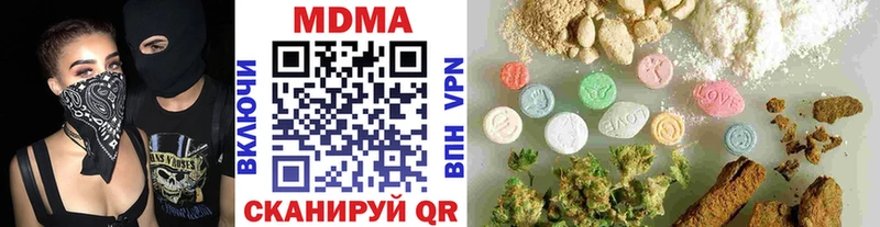 MDMA Molly  Кирсанов 