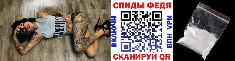 Первитин Декстрометамфетамин 99.9%  купить наркоту  Кирсанов 