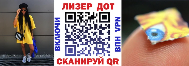Наркотические марки 1500мкг  Кирсанов 