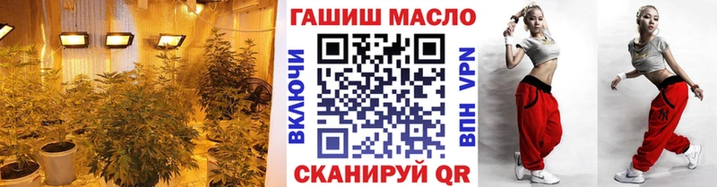 ТГК концентрат  где можно купить   Кирсанов 